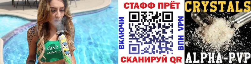 Купить наркотики цена Ейск МДМА  МЕФ  ГАШИШ  ссылка на мегу ССЫЛКА  КОКАИН  A-PVP  Канабис 