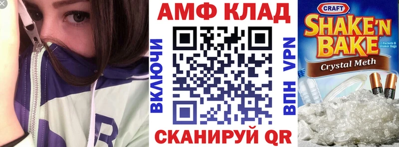 Амфетамин Розовый цена Ейск