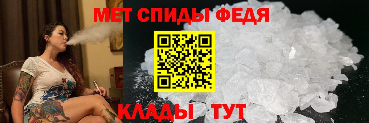 Амфетамин Розовый  Вход с VPN  Ейск 