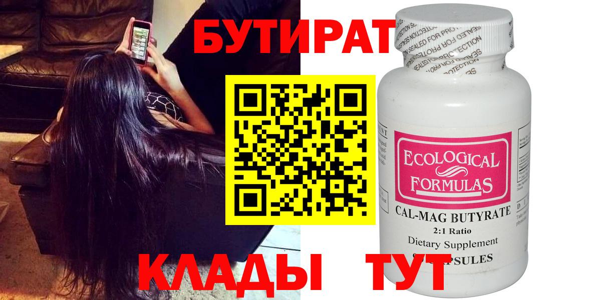 ГАШ Ейск