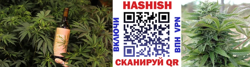Печенье с ТГК марихуана Ейск