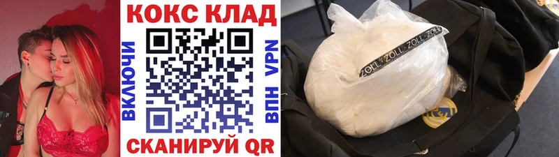 COCAIN Колумбийский  Ейск 