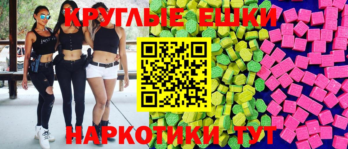 Ecstasy louis Vuitton Ейск