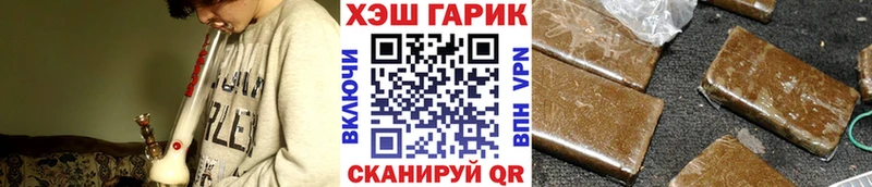 Гашиш Изолятор цена наркотик Ейск