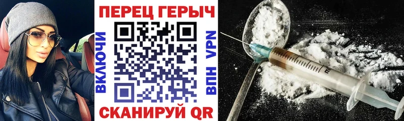 OMG рабочий сайт  Ейск  Героин Heroin 