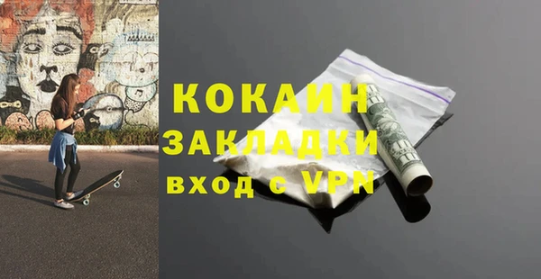 кокаин колумбия Алексин