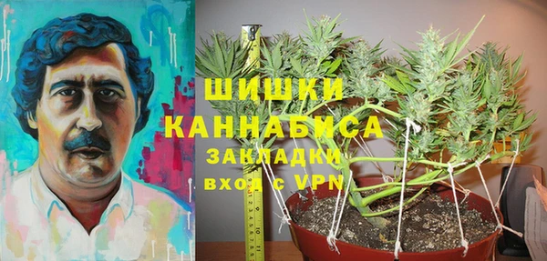 мяу мяу кристалл Алзамай