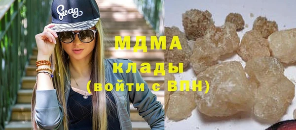 мяу мяу кристалл Алзамай