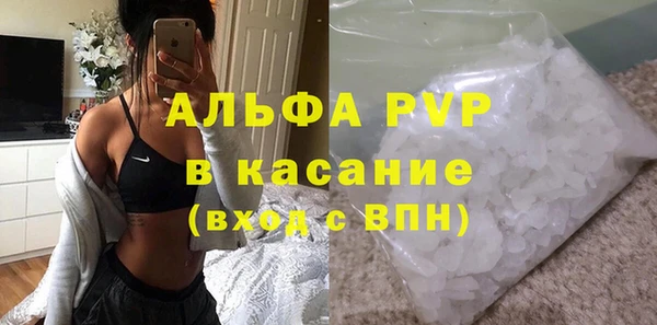 мяу мяу кристалл Алзамай