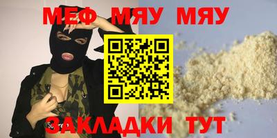 a pvp Кумертау