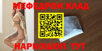 спиды Кулебаки