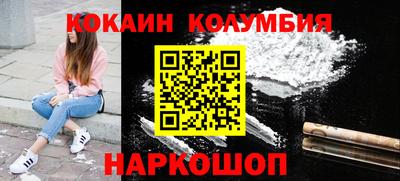 прущие грибы Кунгур