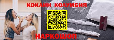спиды Кулебаки