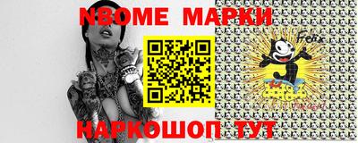прущие грибы Кунгур