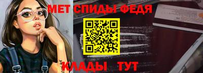 спиды Кулебаки