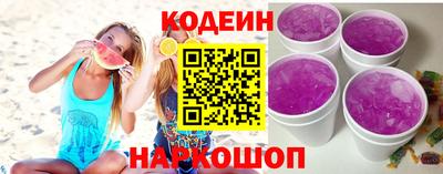прущие грибы Кунгур