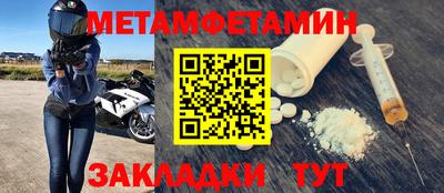 спиды Кулебаки