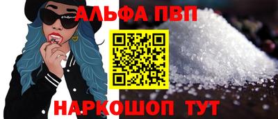 a pvp Кумертау