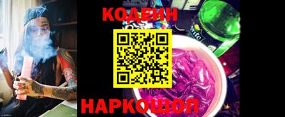 прущие грибы Кунгур
