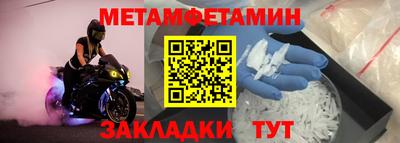 a pvp Кумертау