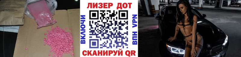наркошоп Ейск гидра ЛСД экстази ecstasy