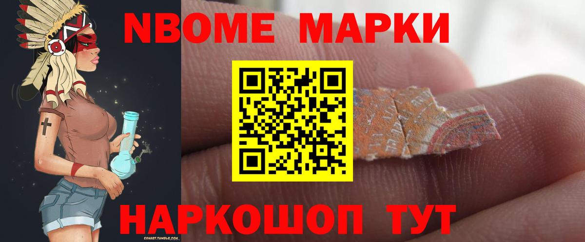 Лсд 25 экстази кислота  Вход с VPN  LSD-25 экстази ecstasy  Ейск 