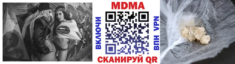 МДМА VHQ  Ейск 