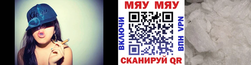 где купить наркоту  Ейск  Меф мука 