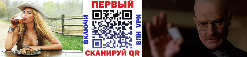 Метамфетамин Methamphetamine как найти наркотики Ейск