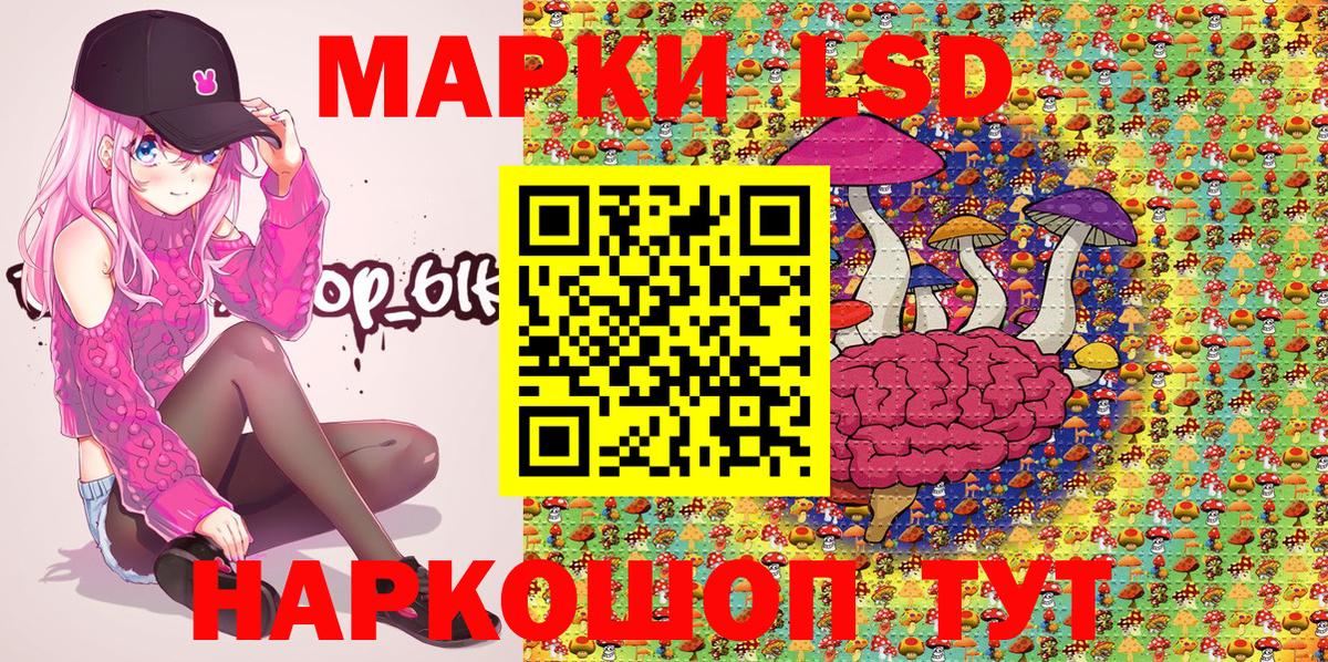 Ейск  Марки 25I-NBOMe  Вход с VPN  Марки 25I-NBOMe 1,5мг 