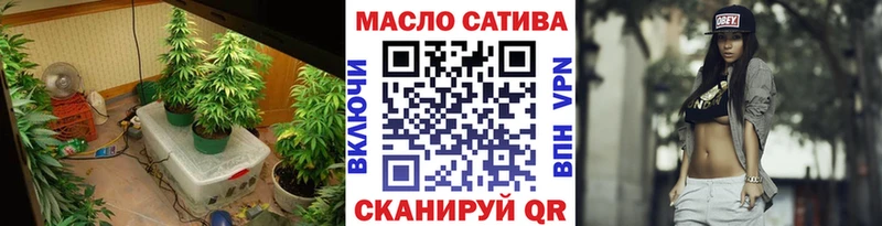 ТГК гашишное масло  Ейск 