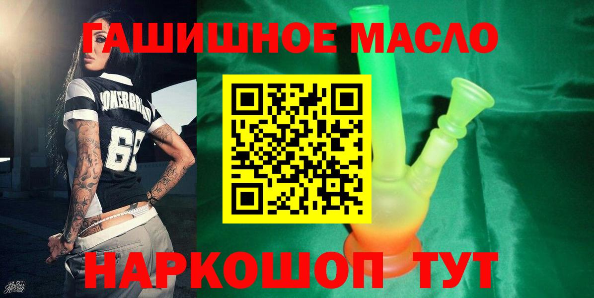 A PVP СК   КОКАИН  Вход с VPN  Лсд 25  Мефедрон   Ейск  ГАШИШ 