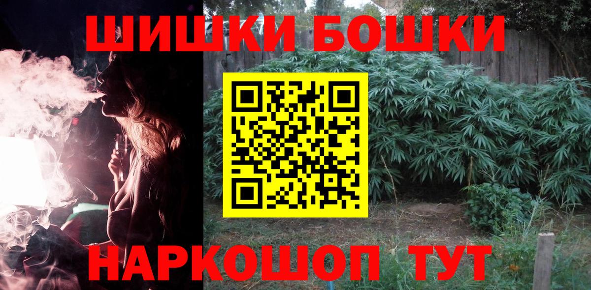 Канабис SATIVA & INDICA  Вход с VPN  Ейск  Каннабис тримм 
